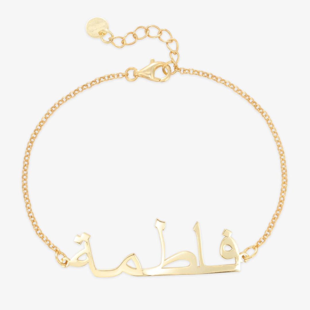 Arabic Script Name Bracelet - Herzschmuck
